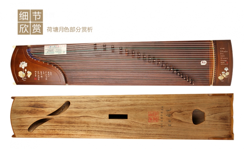 朗韻古箏 荷塘月色 靈雅古箏